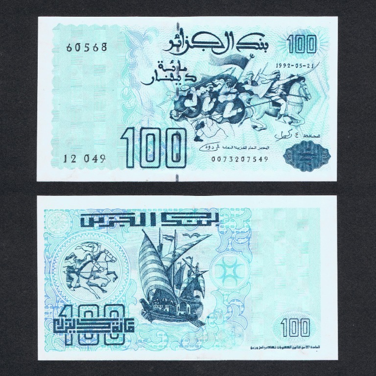1992 ALGERIA 100 DINARS P-137 UNC > BATTLE OF EL HARRACH ANCIENT GALLEY ...