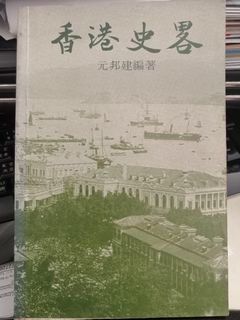 （分類：）位於 。 由 ericlau-1977 提交（商品編號 1102601385，圖片 1）。簡介： 。
