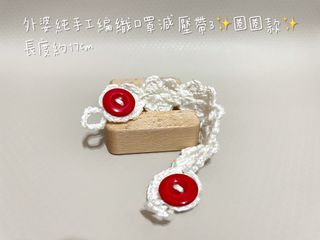 由 hankitty (刊登 ID 1102607864，圖片 1) 提交，位於 的 (類別：)，說明：。