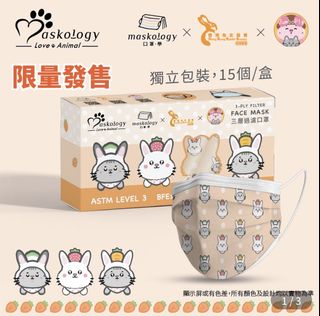 （分類：）位於 。 由 fungchub 提交（商品編號 1102674444，圖片 1）。簡介： 。