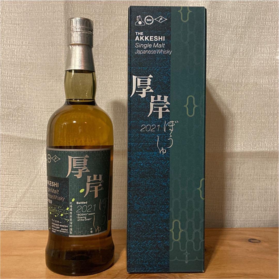 新しい到着 厚岸ウイスキー シングルモルト 芒種 700ml 飲料・酒