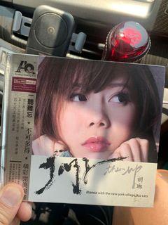 胡琳 Jazz Them Up AQCD 紫蝶