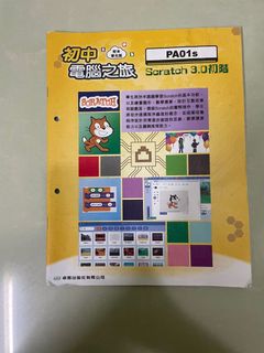 （分類：）位於 。 由 cindy_scs 提交（商品編號 1102611581，圖片 1）。簡介： 。