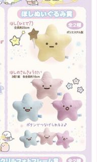 （分類：）位於 。 由 sumikkoto2046 提交（商品編號 1102661363，圖片 1）。簡介： 。