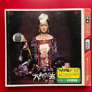 【新品】搖滾中國樂勢力 CD 搖滾中國樂勢力- Top 100件搖滾中國樂勢力- 2025年7月更新- Taobao