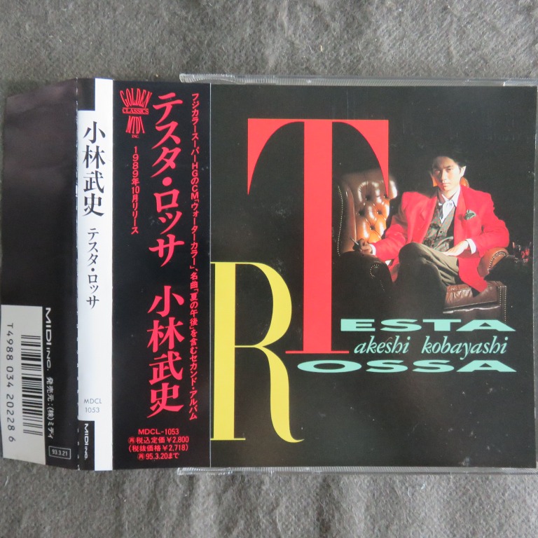 代々木ゼミナール 1990年度入試 国公立、私立、短期、準大学 予想難易ランキング 30年前の大学偏差値が正確にわかる貴重な資料 - 学習、教育