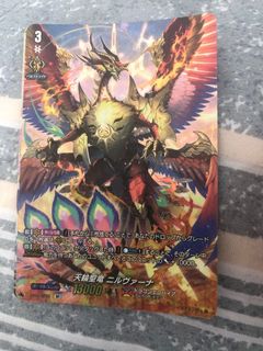 (Category: ) located in . Submitted by fallen2ez4 (Listing ID 1102519939, Image 1). Description: .