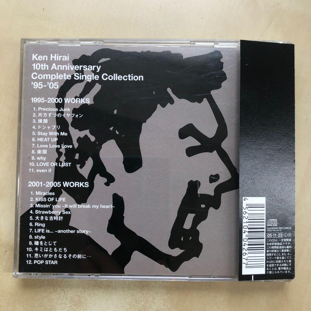 CD丨平井堅歌バカ/ Ken Hirai 10th Anniversary Complete Single