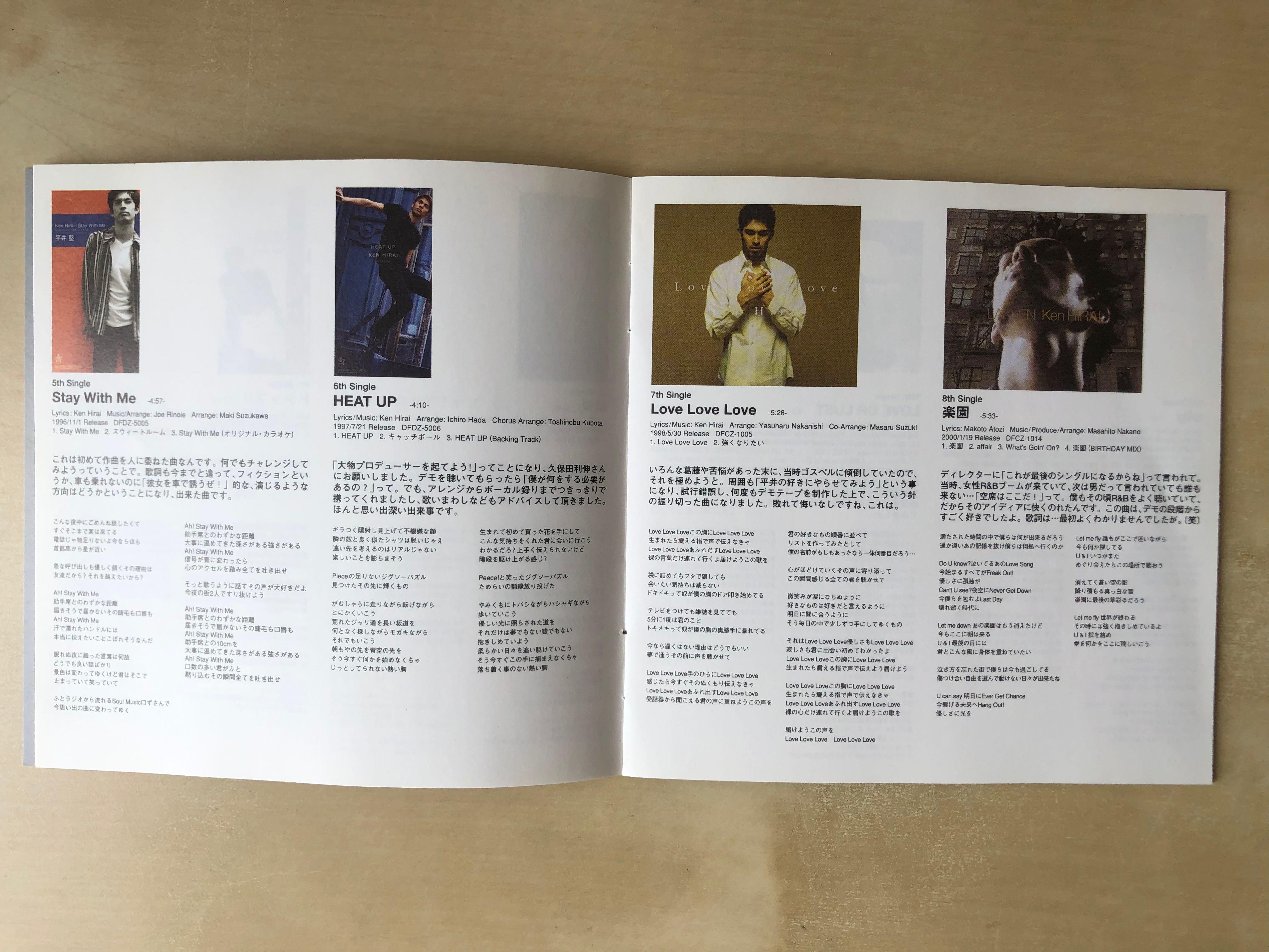 150円 送料無料 台湾盤 平井堅 歌バカ 愛歌成痴十年