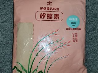 （分類：）位於 。 由 ng9474 提交（商品編號 1102488196，圖片 1）。簡介： 。