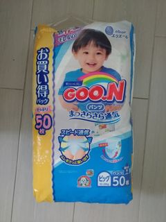 （分類：）位於 。 由 emmamly2013 提交（商品編號 1102534459，圖片 1）。簡介： 。