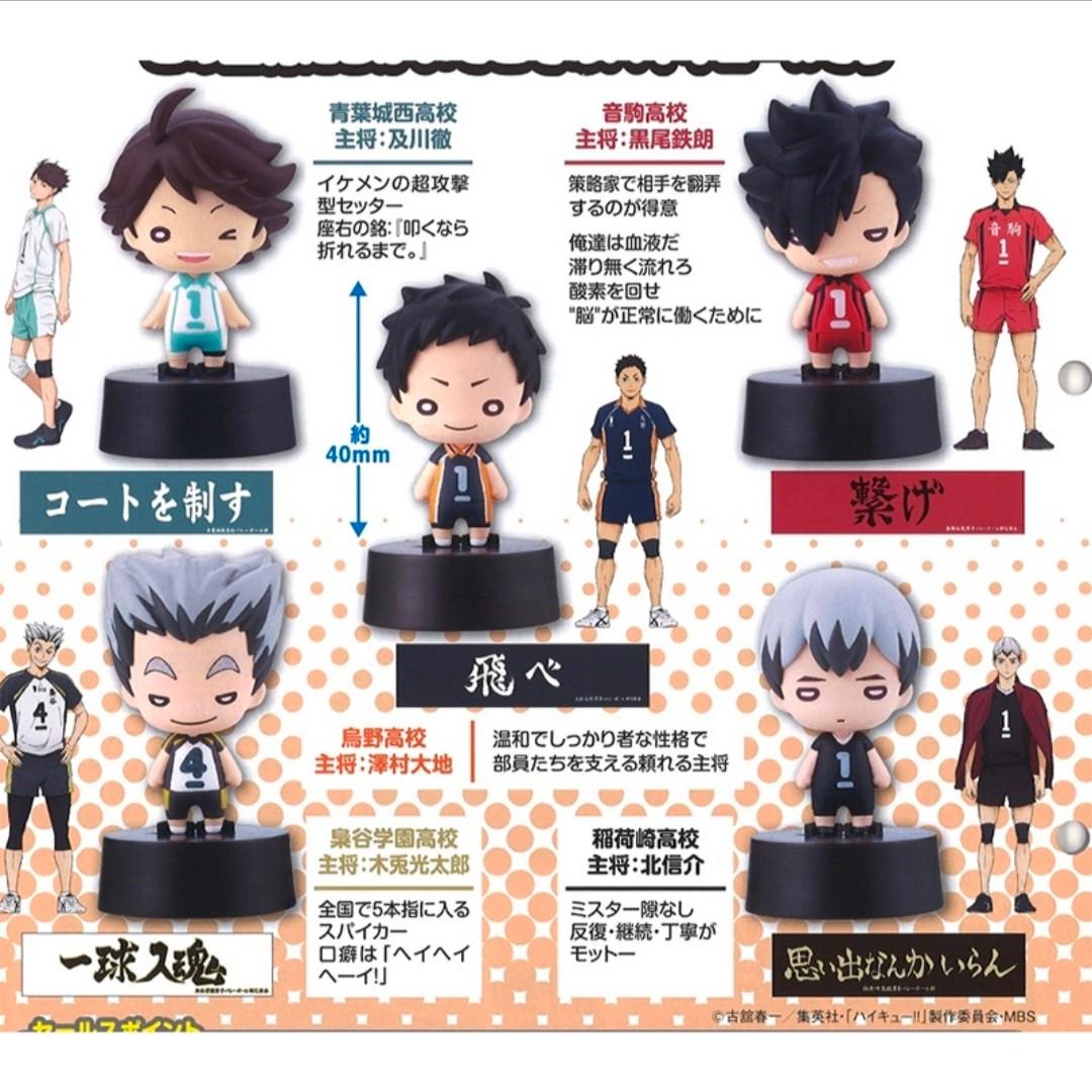 Haikyuu Nitotan Mascot J Pop On Carousell