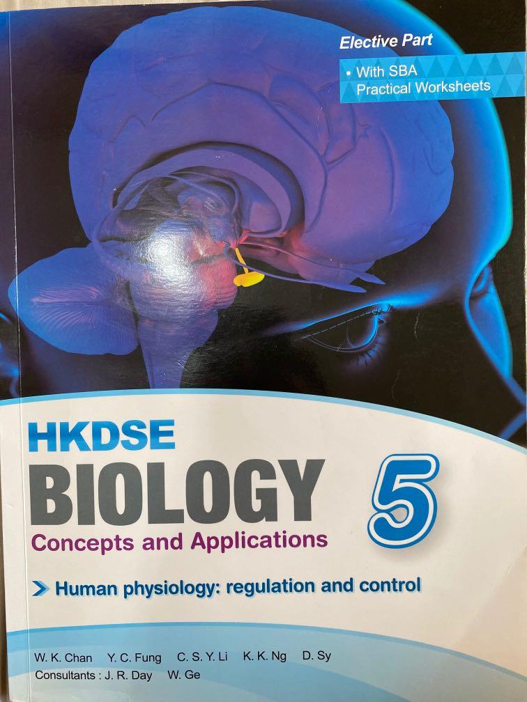 HKDSE aristo biology concepts and application 5 human physiology, 教科書 ...