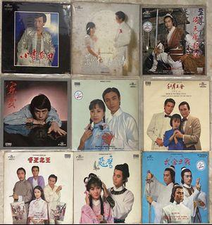 Hongkong Drama Vinyl LPs