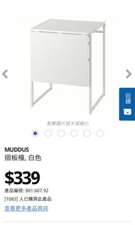 （分類：）位於 。 由 evanysy 提交（商品編號 1102504661，圖片 1）。簡介： 。