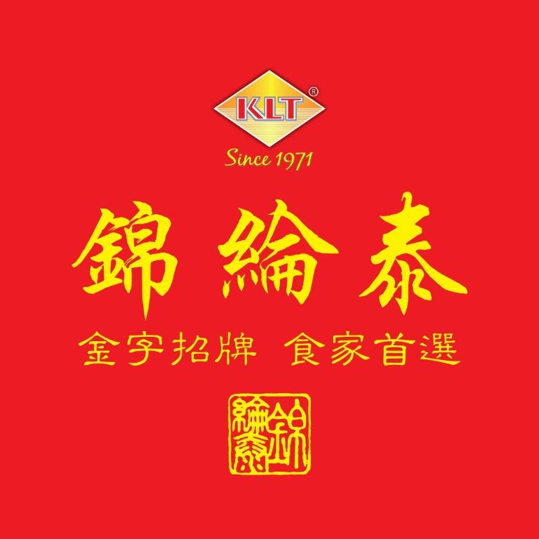 Kam Lun Tai 锦纶泰月饼mooncake Food Drinks Homemade Bakes On Carousell