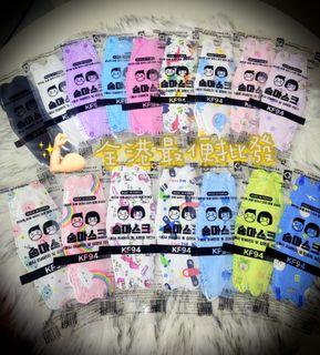 現貨-韓國製🇰🇷KF94小童口罩
KF94防疫😷Mask for kids 兒童 (一包/1個) 現貨-韓國製🇰🇷KF94小童口罩
KF94防疫😷Mask for kids 兒童 (一包/1個)