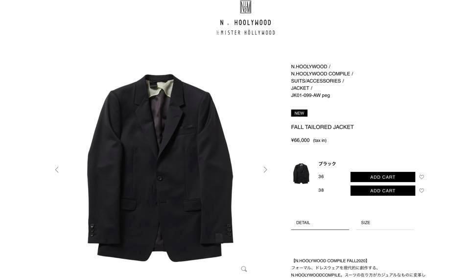 N.Hoolywood Tailored Jacket 三釦剪裁西裝外套 定番 尾花大輔