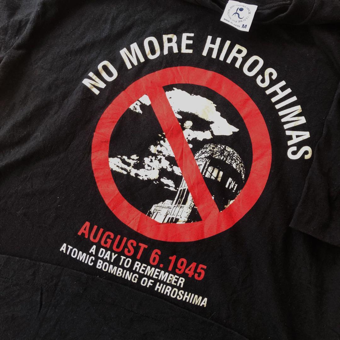 No more hiroshima vtg shirt