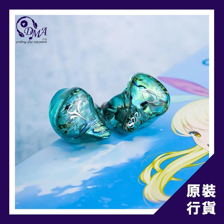 SeeAudio YUME夏日限量版 SUMMER EDITION SeeAudio YUME 夏日限量版 SUMMER EDITION SeeAudio Yume