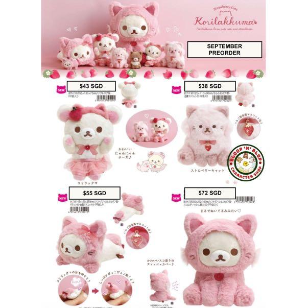 rilakkuma bear cat