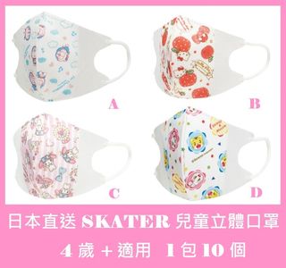 （分類：）位於 。 由 joanneling916 提交（商品編號 1102569219，圖片 1）。簡介： 。