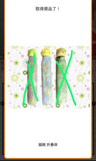 （分類：）位於 。 由 akaneeee123 提交（商品編號 1078608463，圖片 1）。簡介： 。
