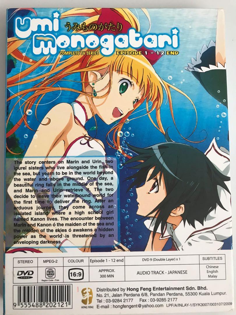 Umi Monogatari Ep.1-12 End Anime Dvd Otaku Manga, Hobbies & Toys, Music &  Media, CDs & DVDs on Carousell