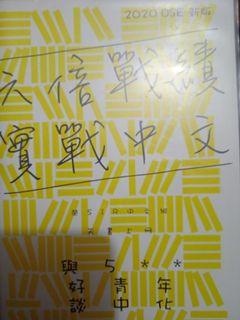 （分類：）位於 。 由 why1230 提交（商品編號 1102631546，圖片 1）。簡介： 。