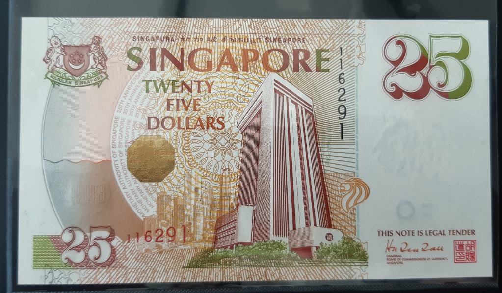 $25 note 25th Anniversary of the Monetary Authority of Singapore with ...