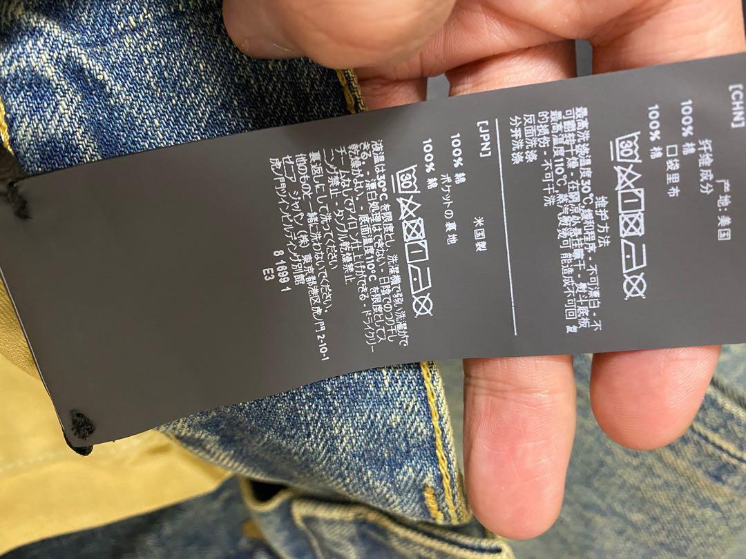 原價$8400 全新fear of god x zegna denim jeans Sz 32 new, 男裝, 褲