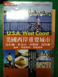 美國西岸重要城市