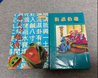 （分類：）位於 。 由 kar1130 提交（商品編號 1102808646，圖片 1）。簡介： 。