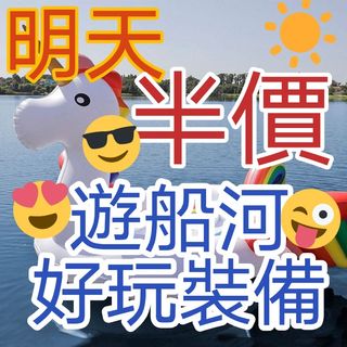 （分類：）位於 。 由 sea_floatie 提交（商品編號 1102725636，圖片 1）。簡介： 。