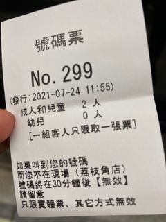 （分類：）位於 。 由 26182618 提交（商品編號 1102714159，圖片 1）。簡介： 。