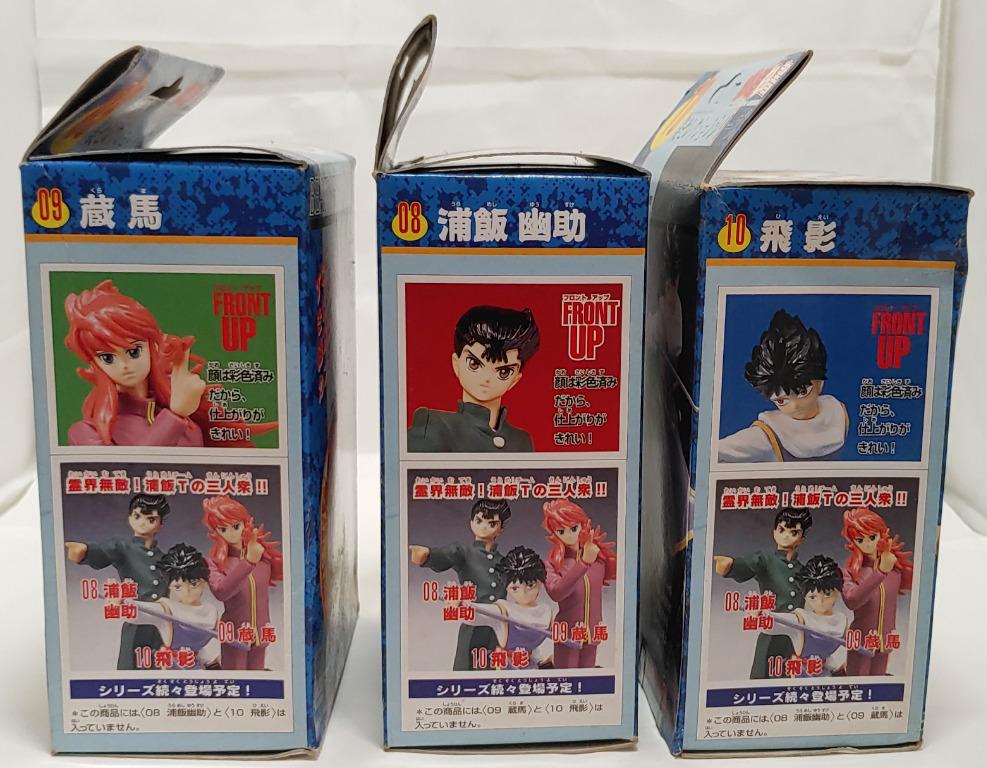 全職獵人HUNTER X HUNTER前作幽遊白書Yu Yu Hakusho 浦飯幽助藏馬飛影 