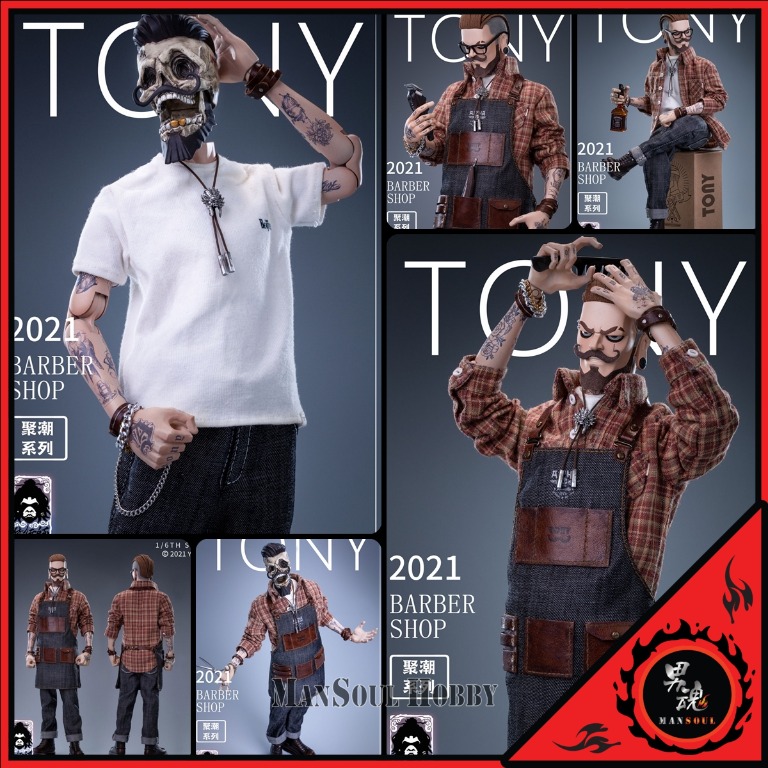 TBS-2022: Yuanxingshi Studio JC-001 Barber Shop Tony 1/6