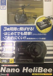 （分類：）位於 。 由 RCrafts77 提交（商品編號 1102717601，圖片 1）。簡介： 。