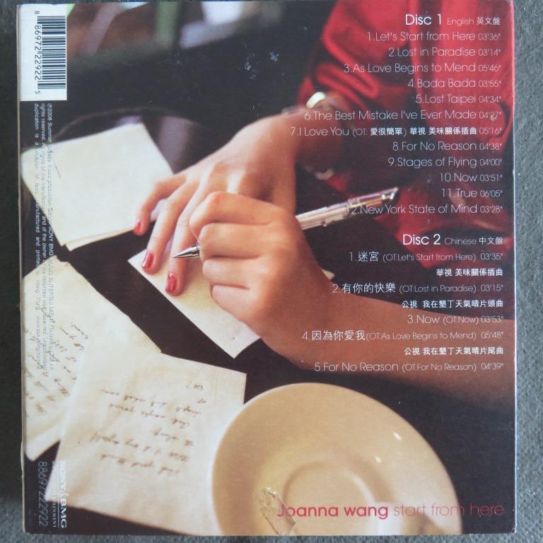 全新未開封) 王若琳joanna wang (Hi-Fi 女聲) - start from here 雙CD