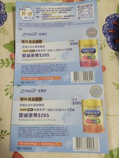 （分類：）位於 。 由 ching_wc 提交（商品編號 1102690811，圖片 1）。簡介： 。