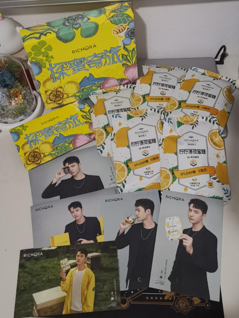 王一博 Wang Yibo X Richora Candy Gift Box [In Stock], Food 