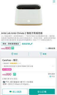 （分類：）位於 。 由 ulyssesnnnn 提交（商品編號 1102794052，圖片 1）。簡介： 。