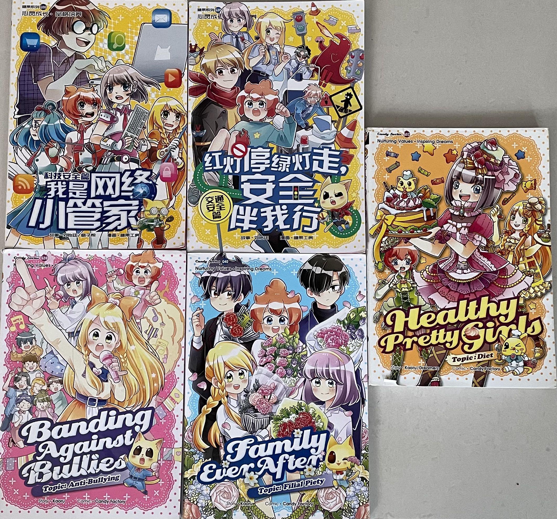 candy jem series, Hobbies & Toys, Books & Magazines, Children's Books ...