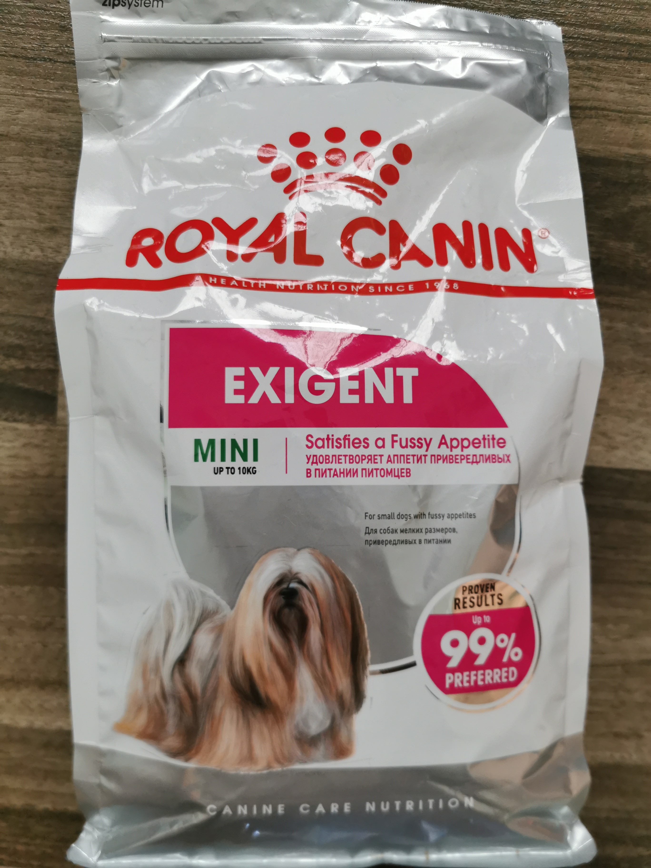 Mini exigent hot sale
