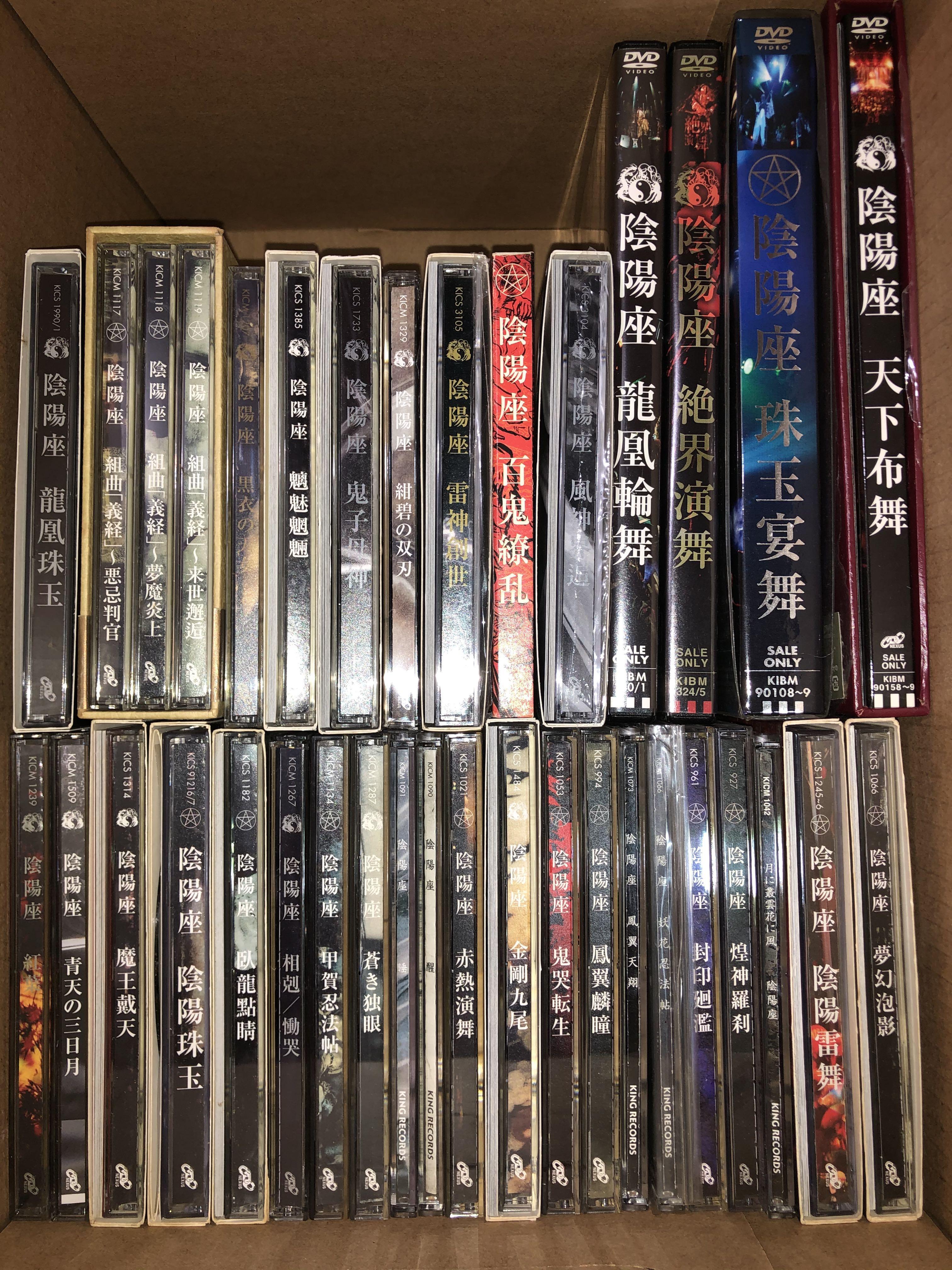 陰陽座cd 及live Dvd 興趣及遊戲 音樂樂器 配件 音樂與媒體 Cd 及dvd Carousell
