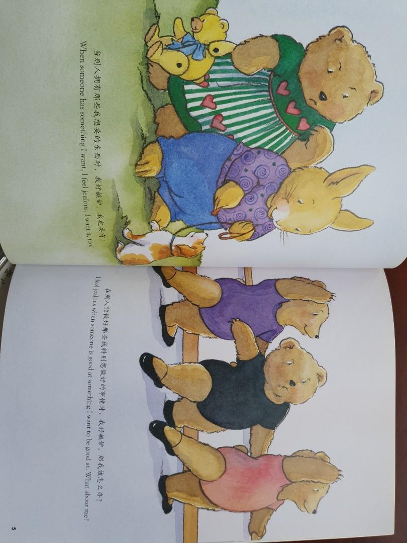 Free Children Story
