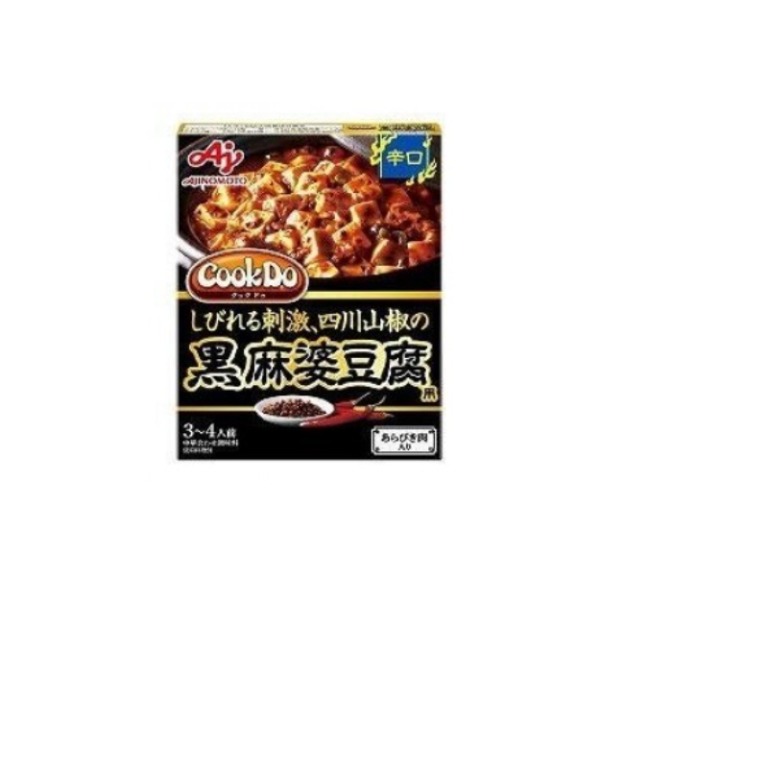 日本cookdo 四川山椒黑麻婆豆腐 辛口 134g 嘢食 嘢飲 包裝食物 即食食物 Carousell