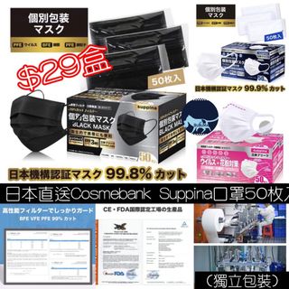 （分類：）位於 。 由 bubuma0109 提交（商品編號 1102863319，圖片 1）。簡介： 。