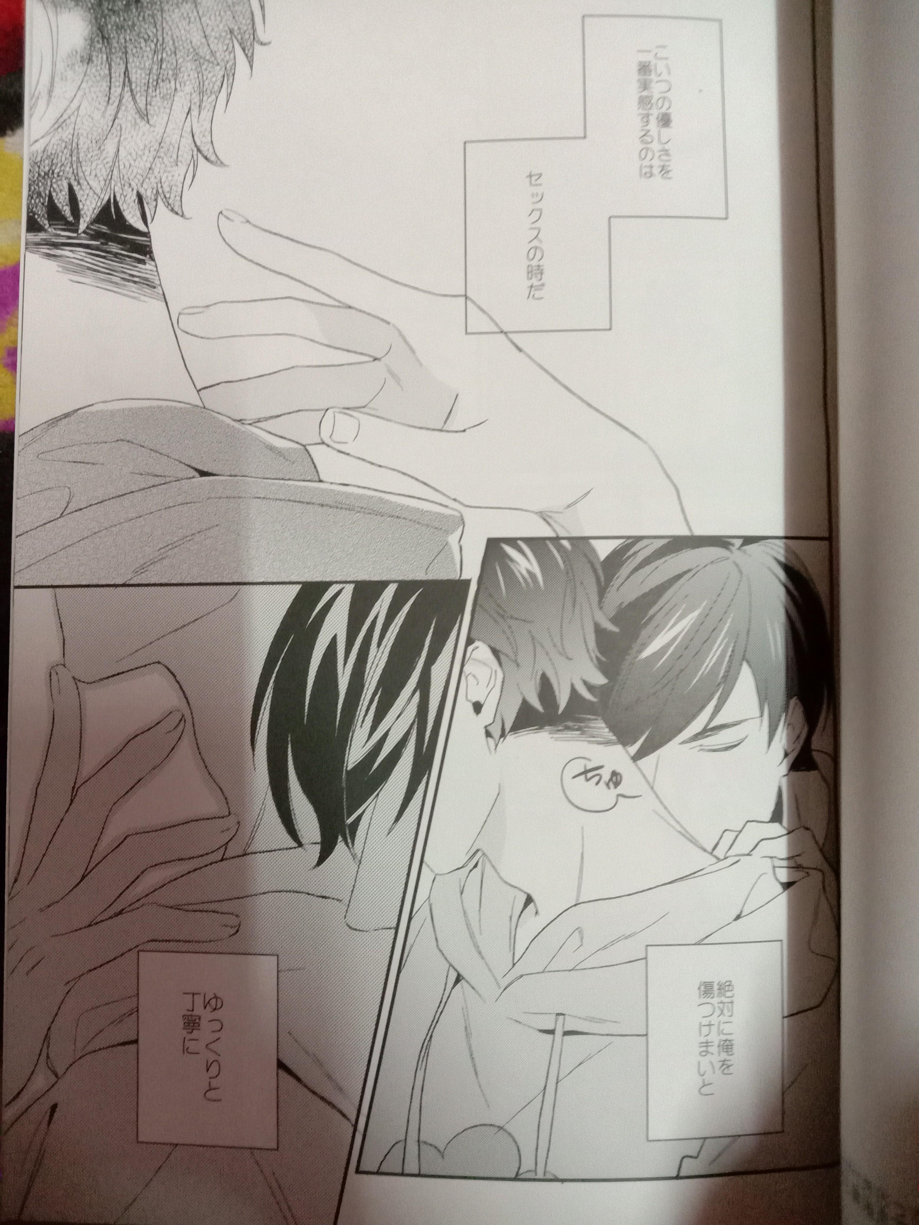Doujinshi] Osomatsu-san KaraIchi, Hobbies & Toys, Books & Magazines, Comics  & Manga on Carousell