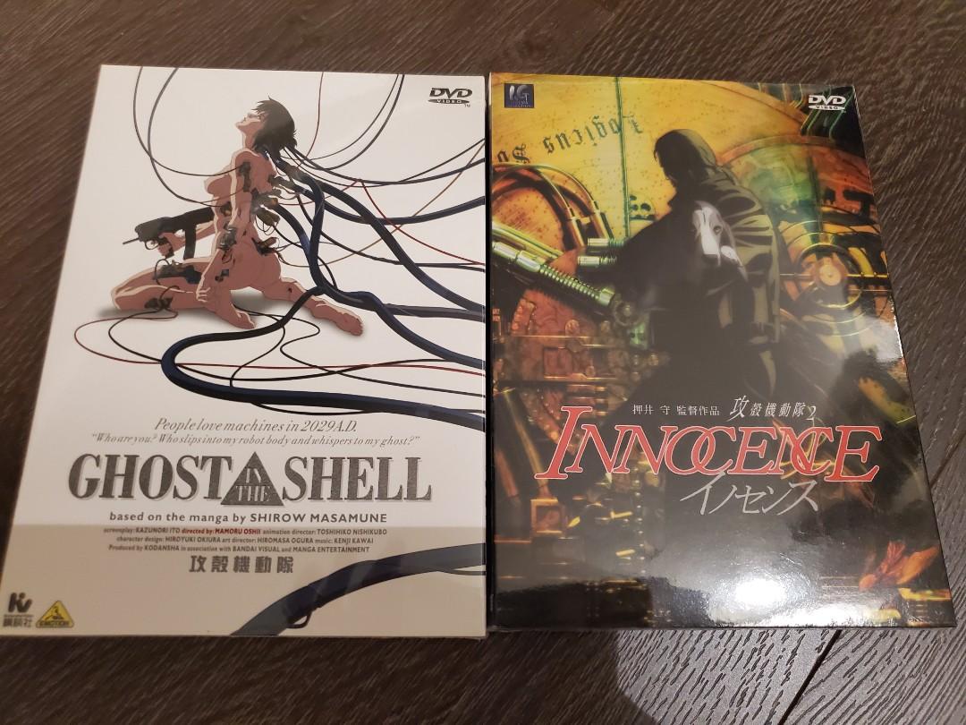 お気に入りの 攻殻機動隊 Dvd Book By押井守 Ghost In The Shell Nstecnologia Com Br